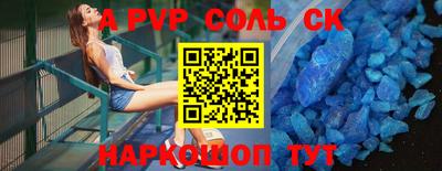 ГАЛЛЮЦИНОГЕННЫЕ ГРИБЫ Апшеронск