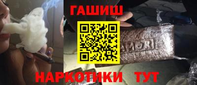 ALPHA-PVP Аргун