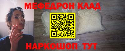 ALPHA-PVP Аргун