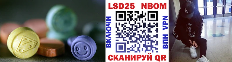 купить   Асино  LSD-25 экстази кислота 