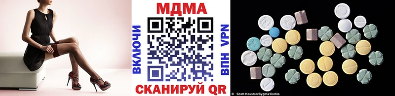 наркота Асино МЕГА зеркало MDMA кристаллы