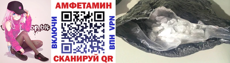 Метамфетамин винт  Асино 