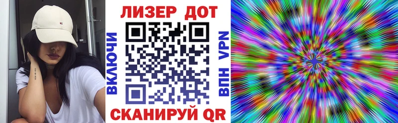 Марки N-bome 1,5мг Асино