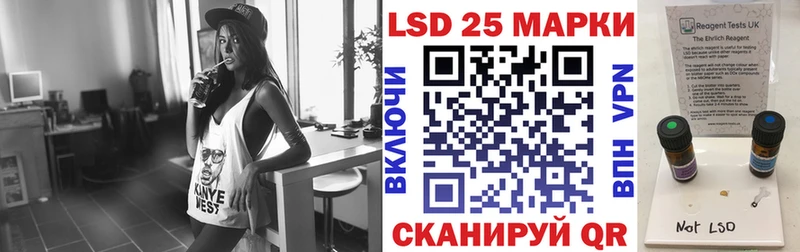гидра ССЫЛКА  Асино  Марки 25I-NBOMe 1,5мг 