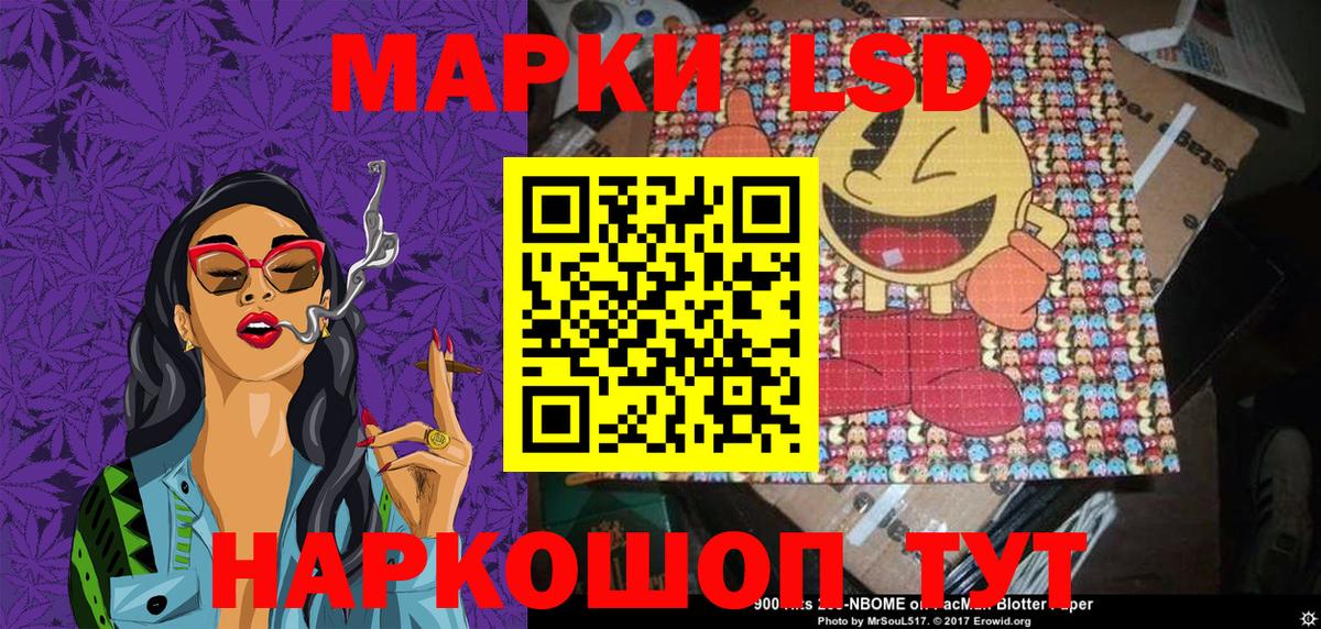 25-NBOMe  Марки 25I-NBOMe 1,5мг  Вход с VPN  Асино  цена   Марки NBOMe 1,8мг 