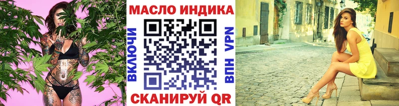 hydra ССЫЛКА  Асино  ТГК Wax 