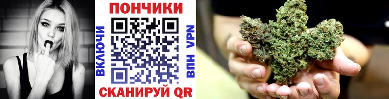 Канабис Ganja  Асино 